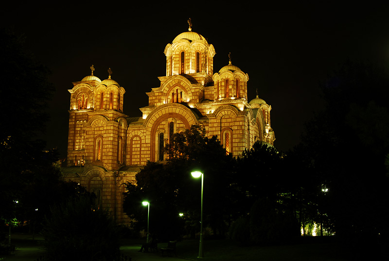 Постављена слика