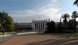 Nacionalni arheološki muzej