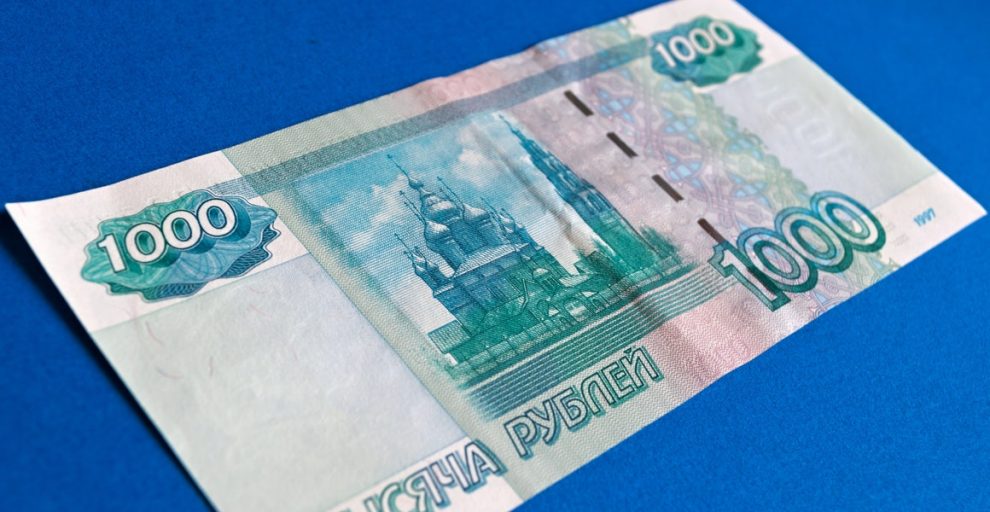 Ruble myr 1 to RUB/USD Currency