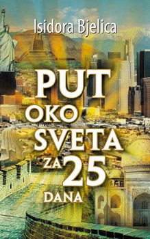 Put oko sveta za 25 dana