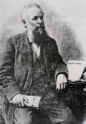 Vasa Pelagić