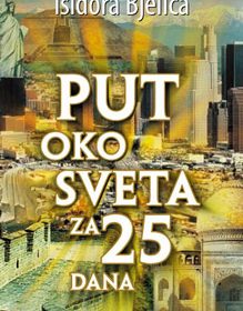 Put oko sveta za 25 dana