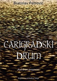 Carigradski drum