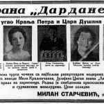 Kafana Dardaneli