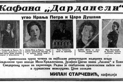 Kafana Dardaneli